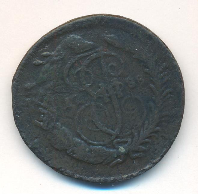 2 копейки 1788 года