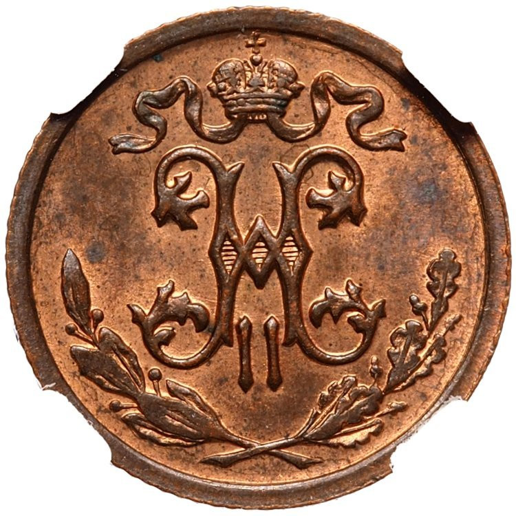 1/2 копейки 1912 года СПБ