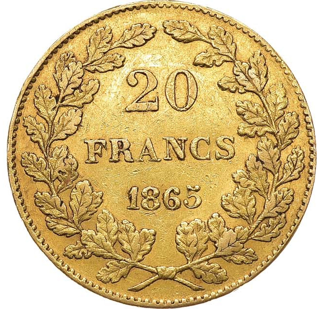 25 копеек 1865 года СПБ НФ