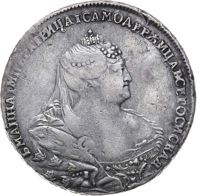 1 рубль 1740 года