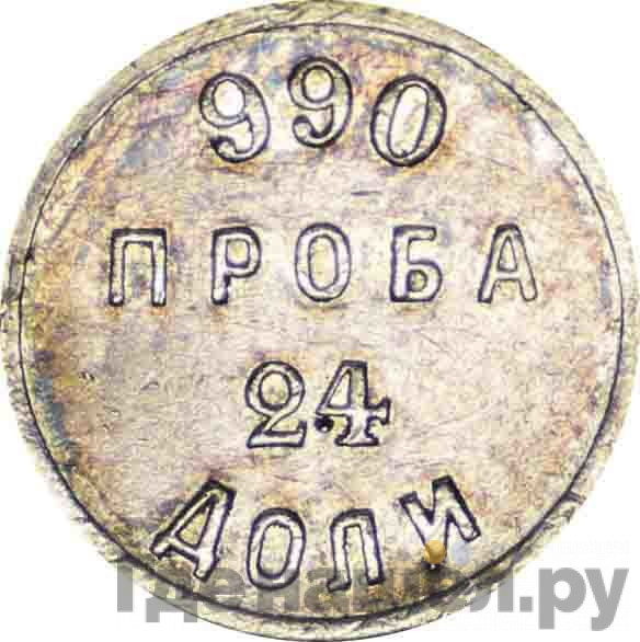 24 доли 1881 года