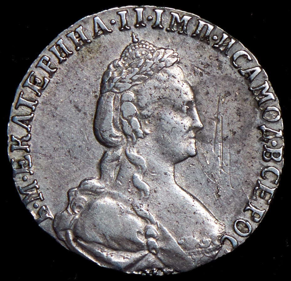 15 копеек 1778 года