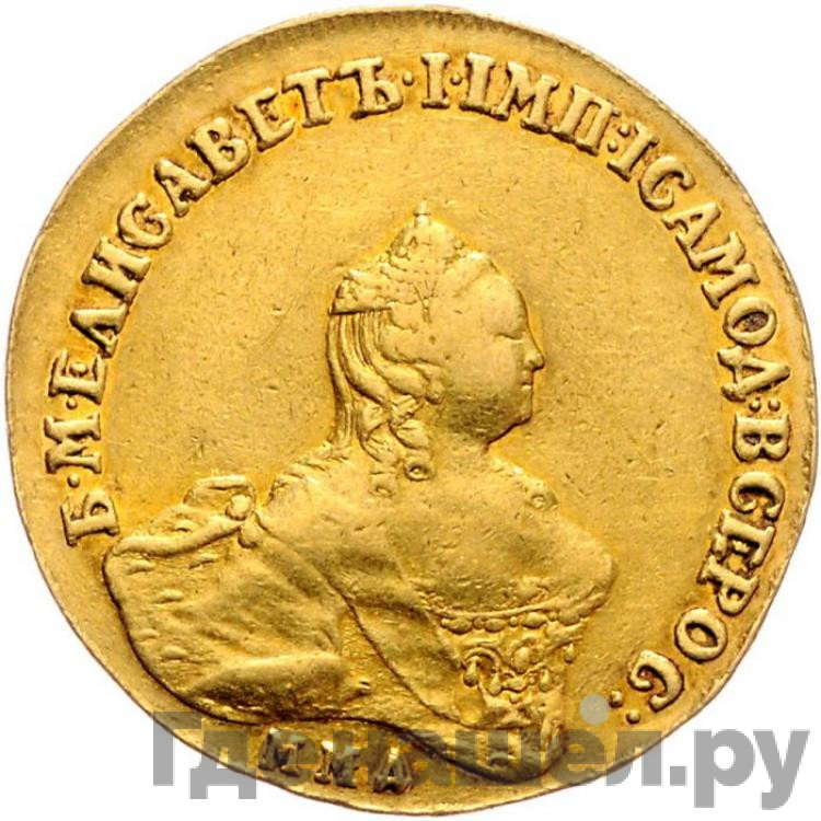 10 рублей 1758 года