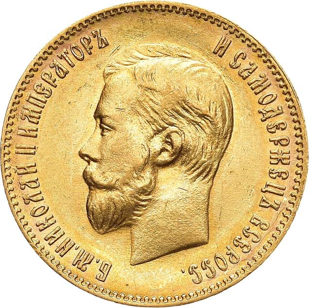 10 рублей 1904 года