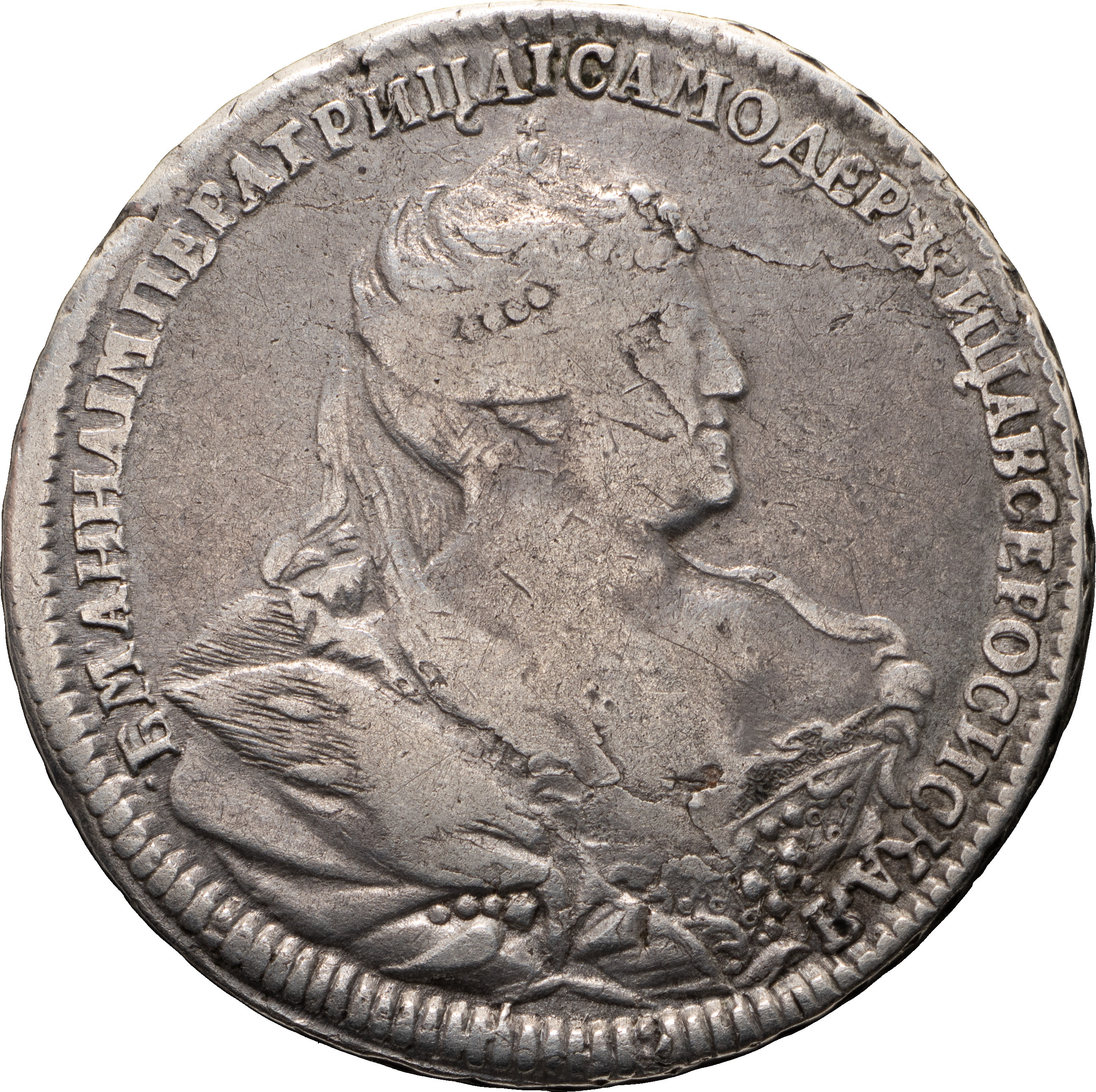 Полтина 1739 года