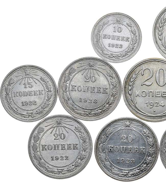 20 копеек 1927 года