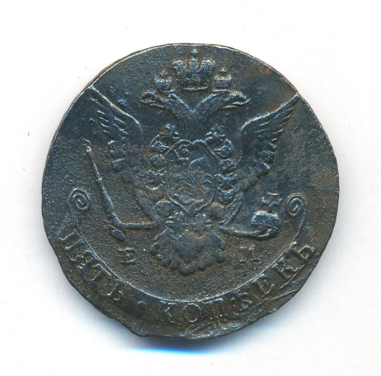 5 копеек 1775 года