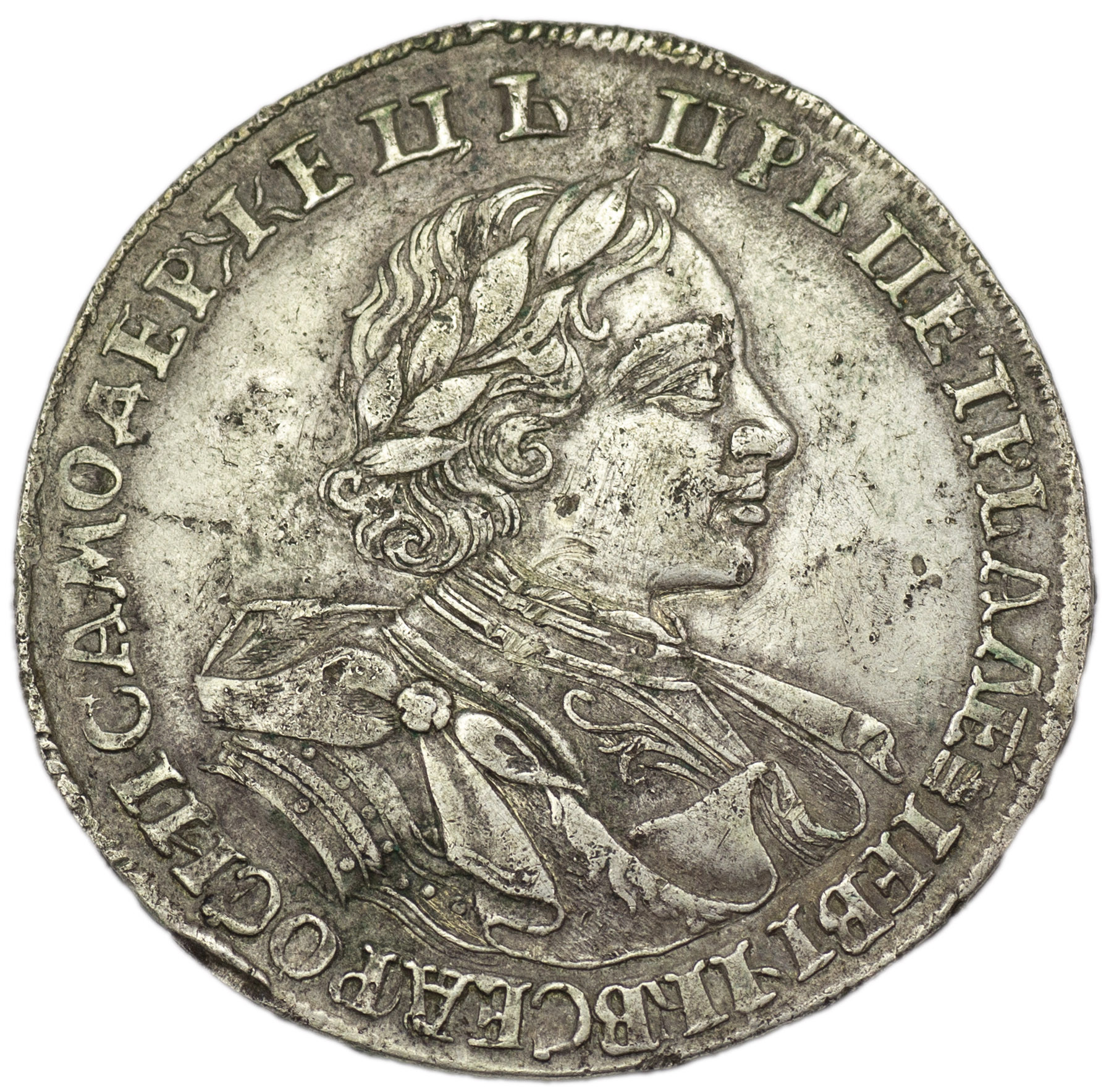 1 рубль 1720 года