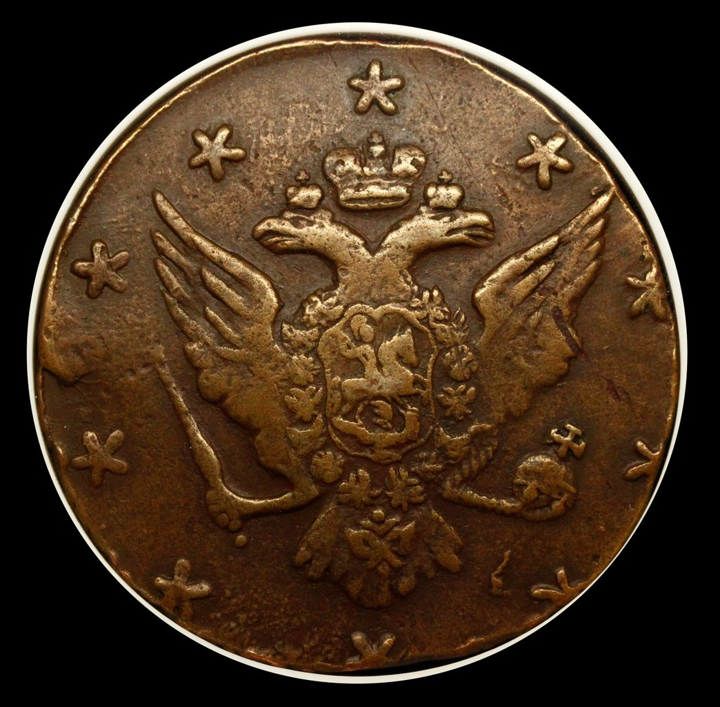 10 копеек 1762 года
