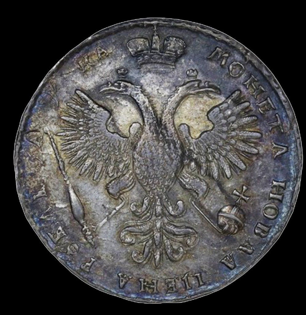 1 рубль 1721 года