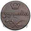 Бисти 1805 года Для Грузии