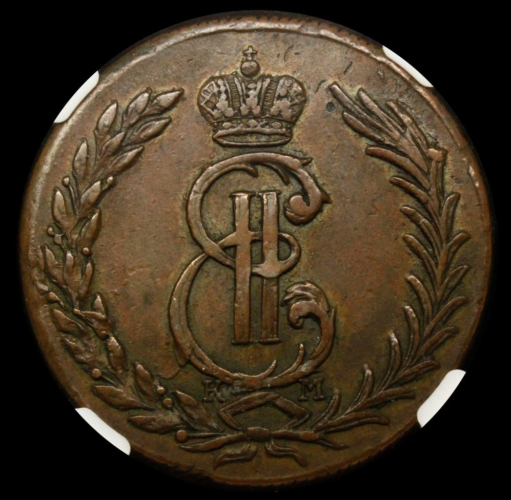 5 копеек 1773 года