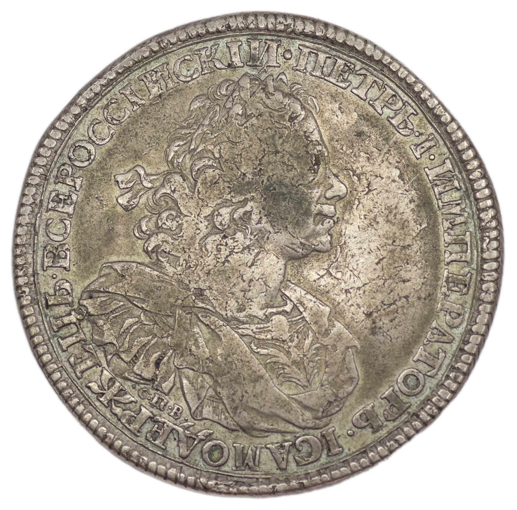 1 рубль 1725 года