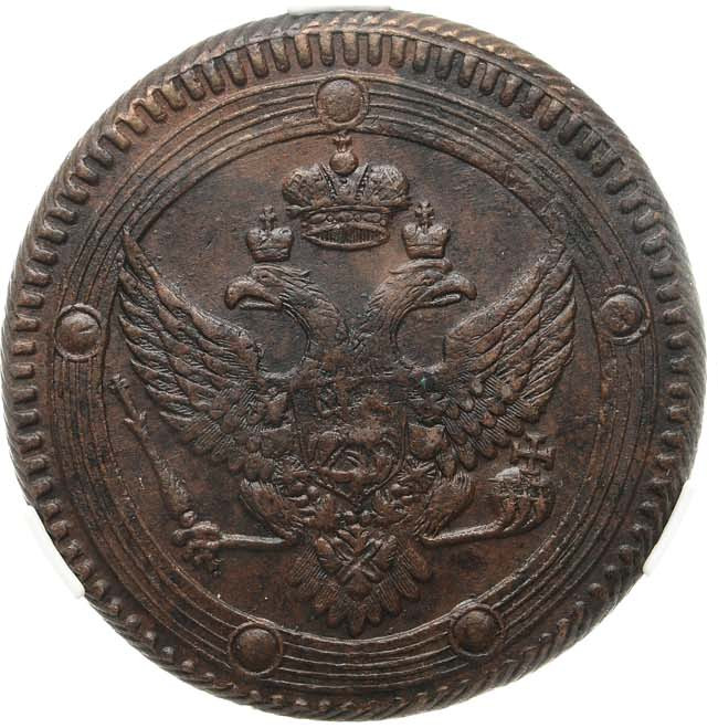 5 копеек 1803 года