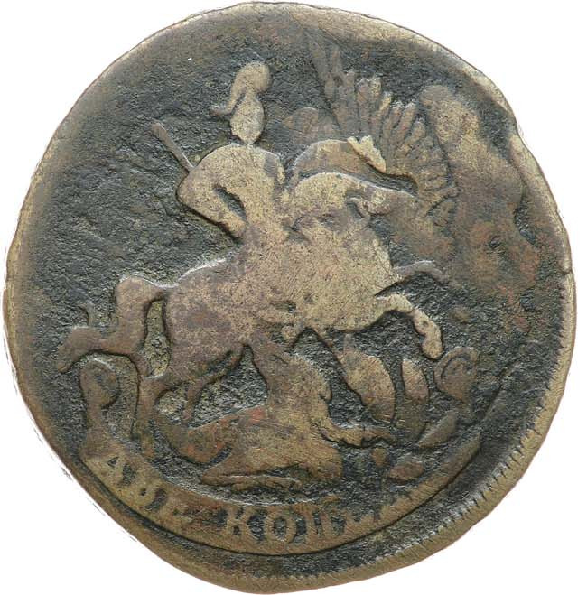 2 копейки 1758 года