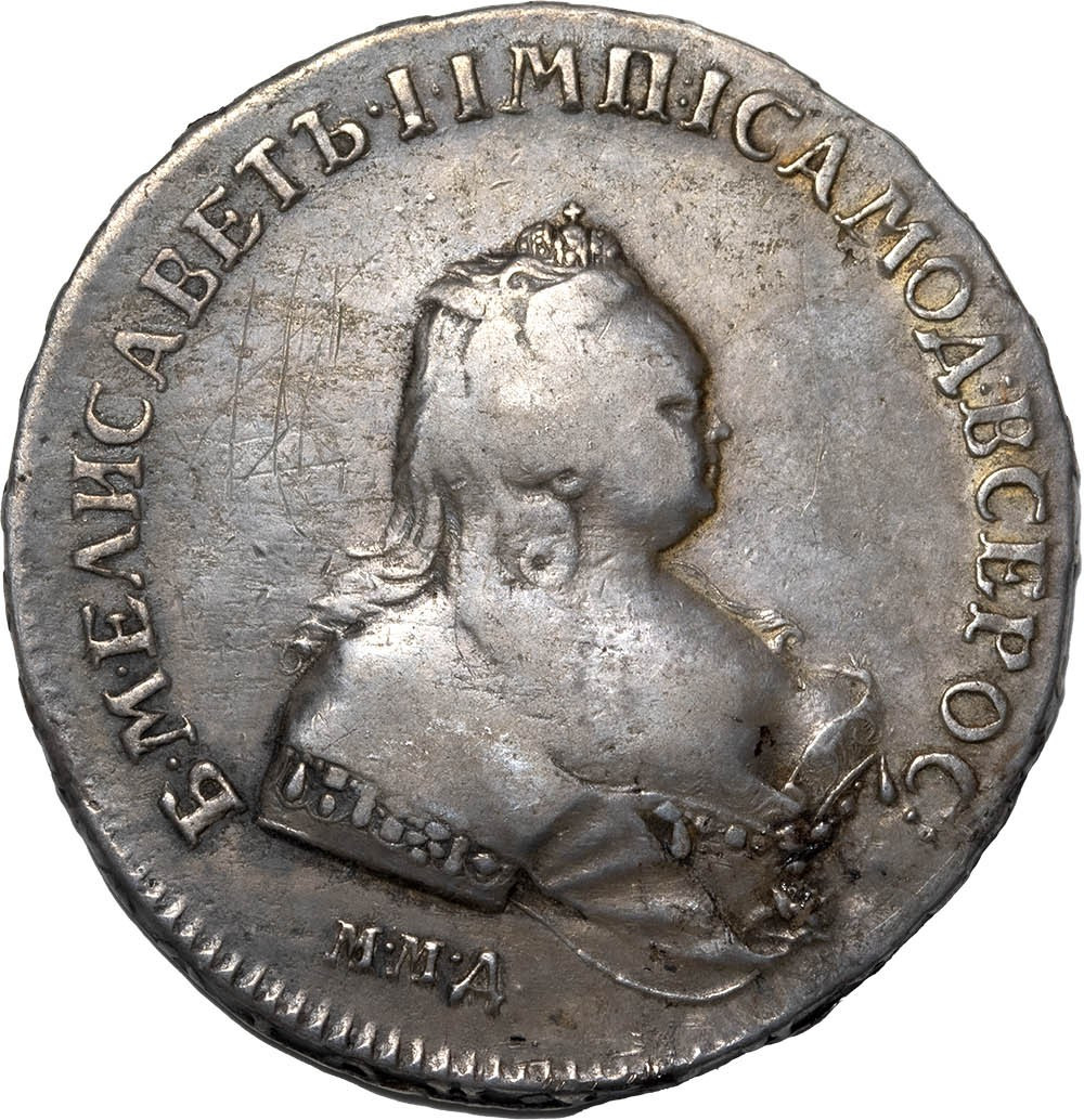 1 рубль 1742 года