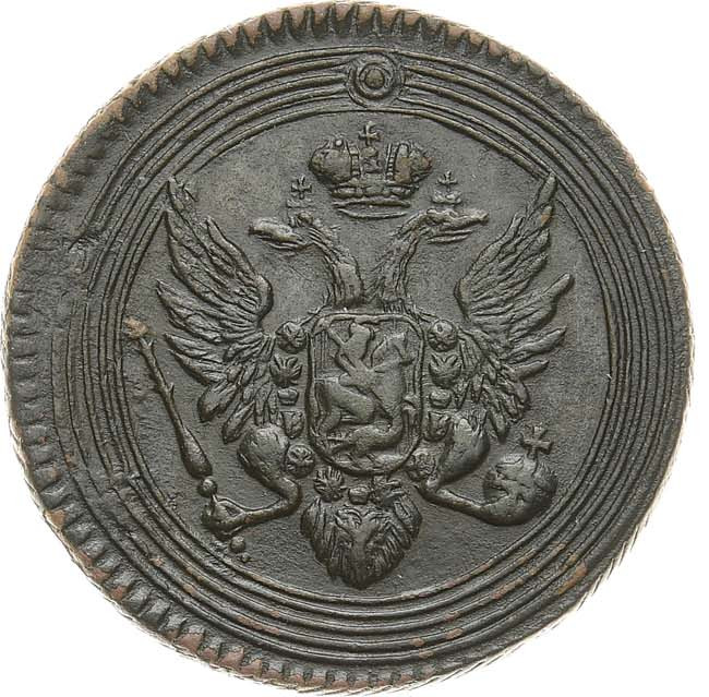 1 копейка 1805 года