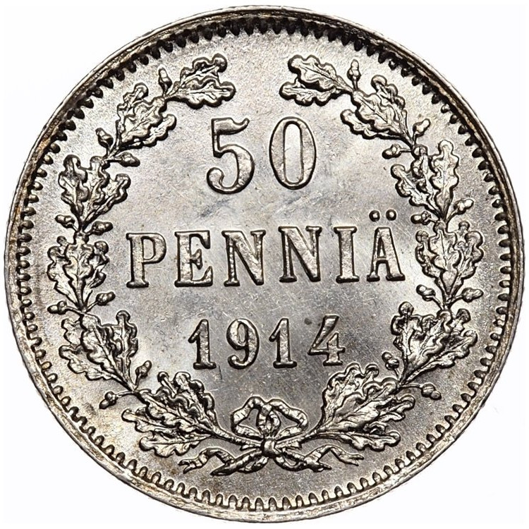 50 пенни 1914 года S Для Финляндии