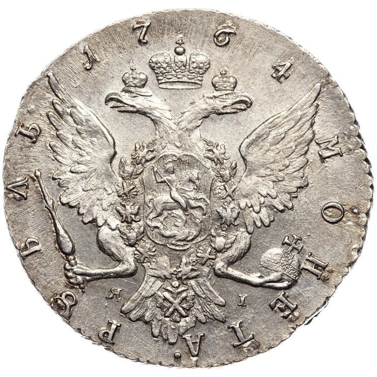 1 рубль 1764 года