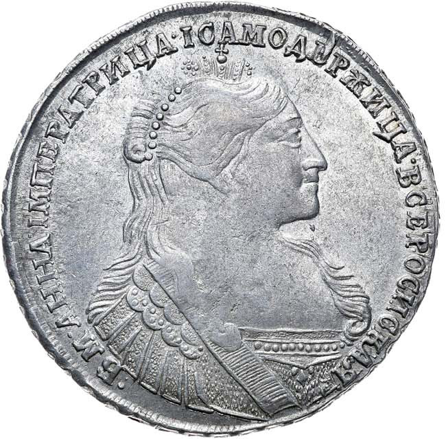 1 рубль 1735 года