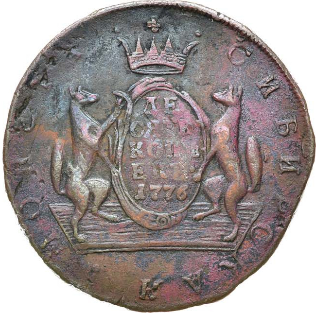 10 копеек 1776 года