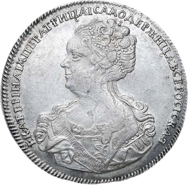 1 рубль 1725 года