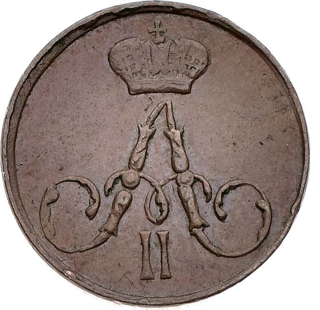 Полушка 1858 года