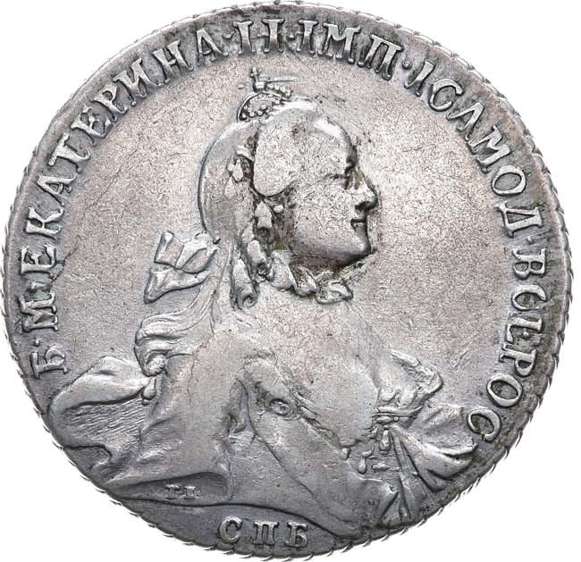 1 рубль 1764 года