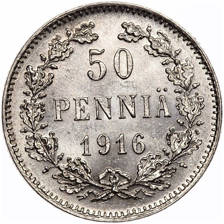 50 пенни 1916 года S Для Финляндии