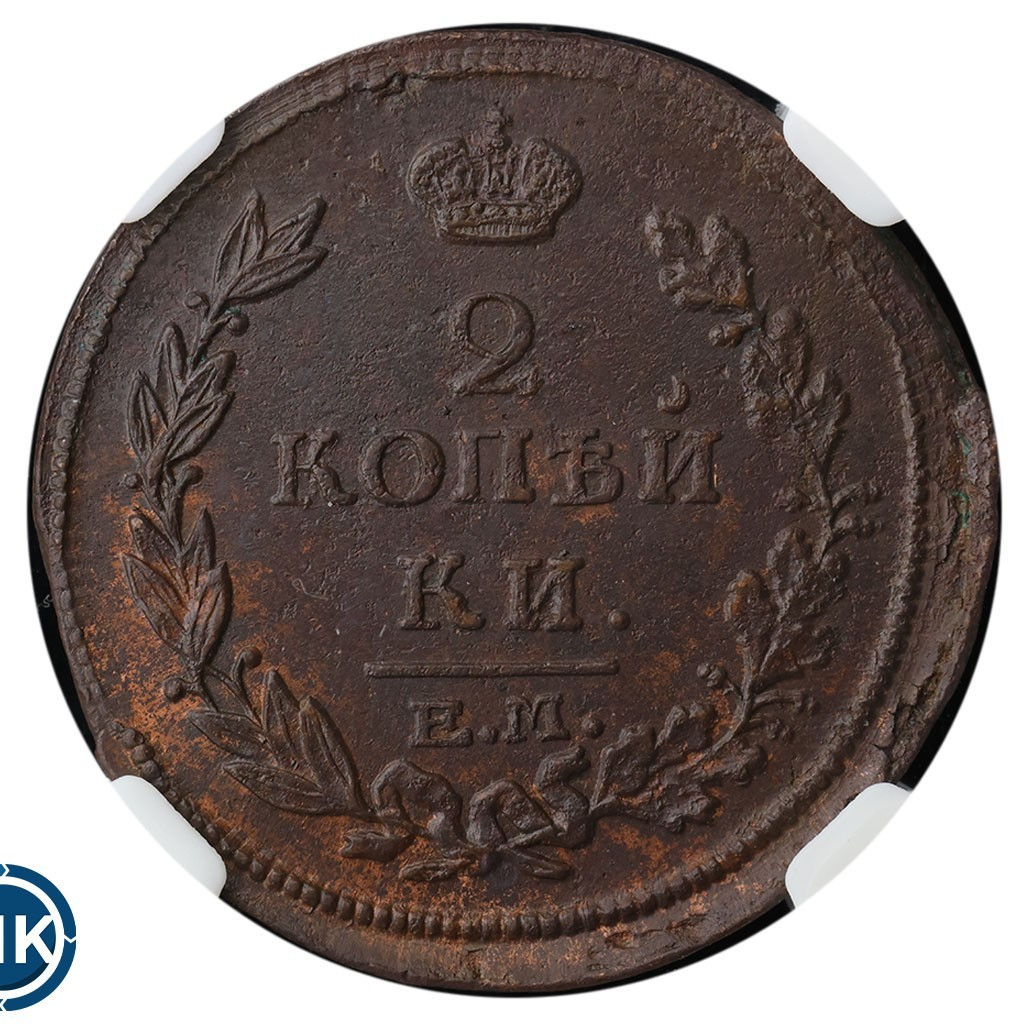 2 копейки 1814 года