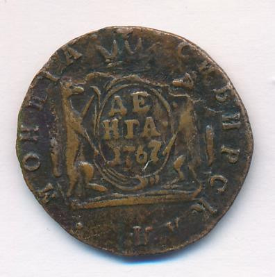 Денга 1767 года