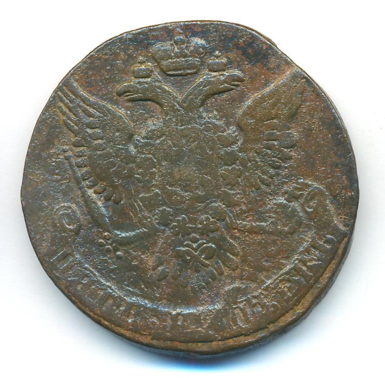 5 копеек 1761 года