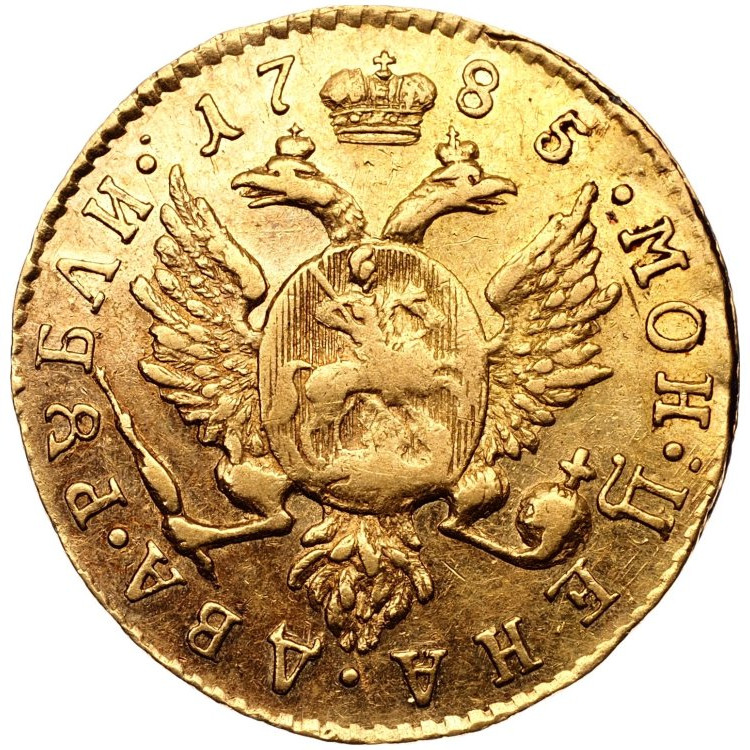 2 рубля 1785 года СПБ