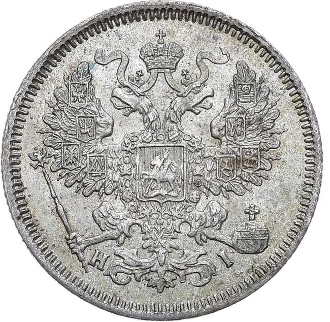 20 копеек 1869 года СПБ НI