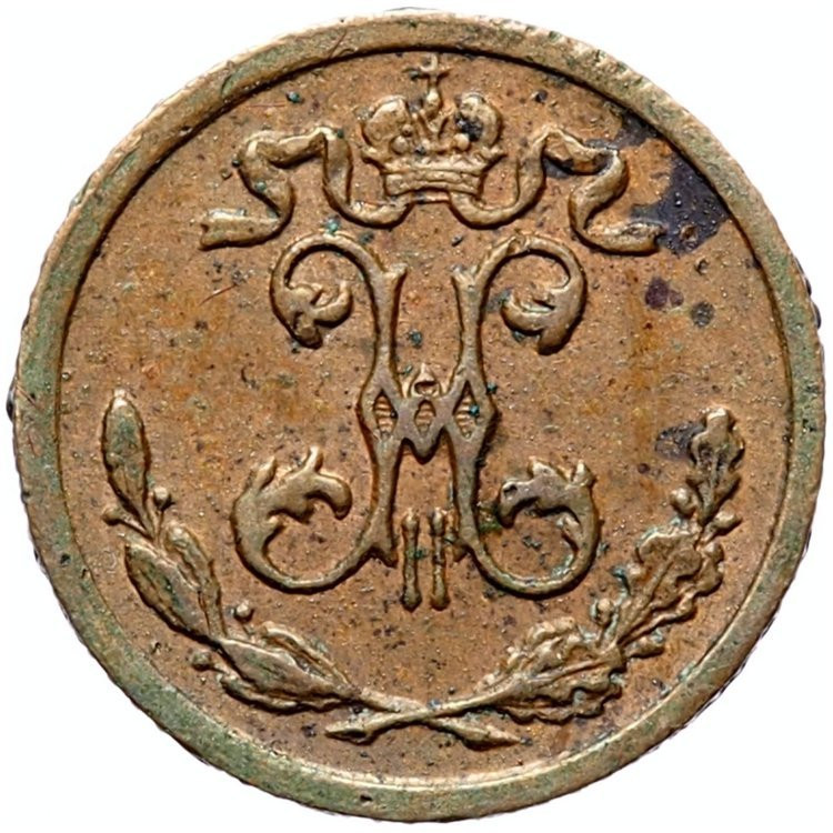 1/4 копейки 1910 года СПБ