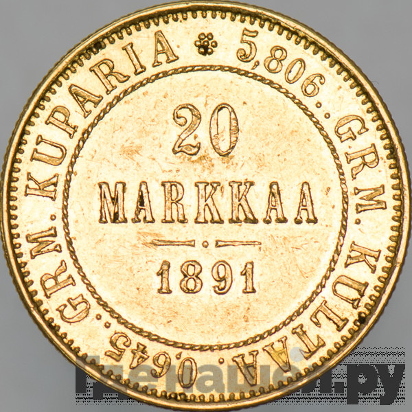 20 марок 1891 года L Для Финляндии