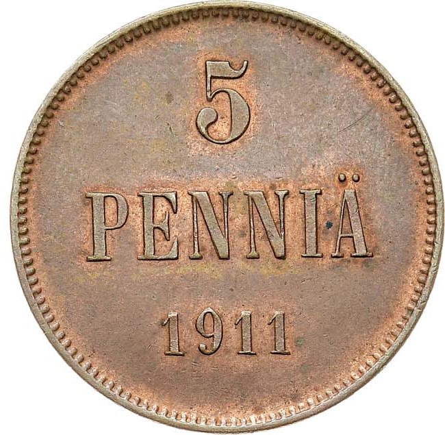 5 пенни 1911 года Для Финляндии