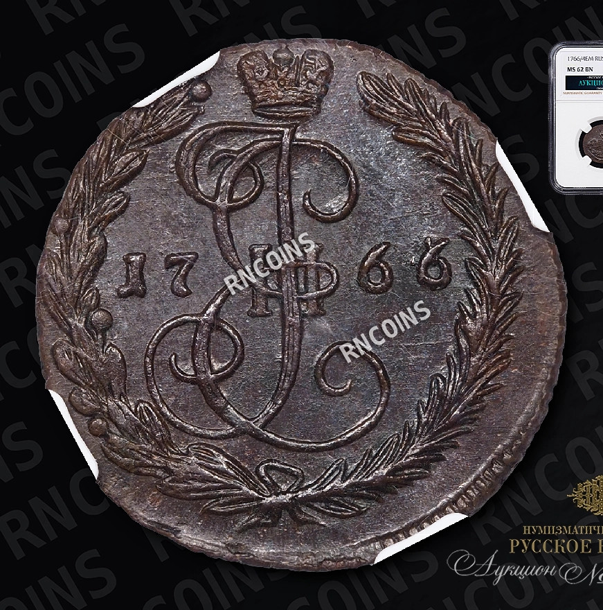 Денга 1766 года