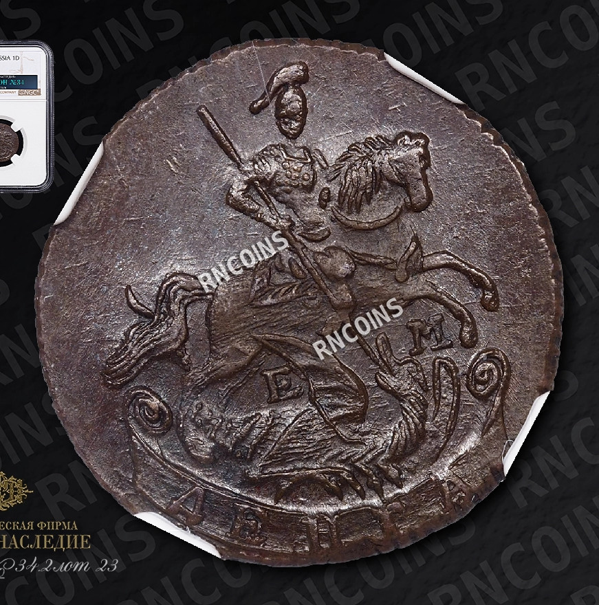 Денга 1766 года