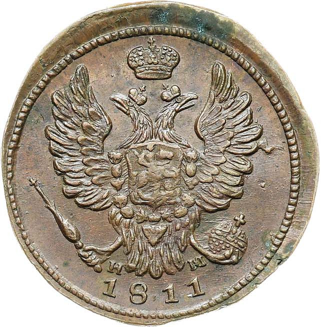 1 копейка 1811 года