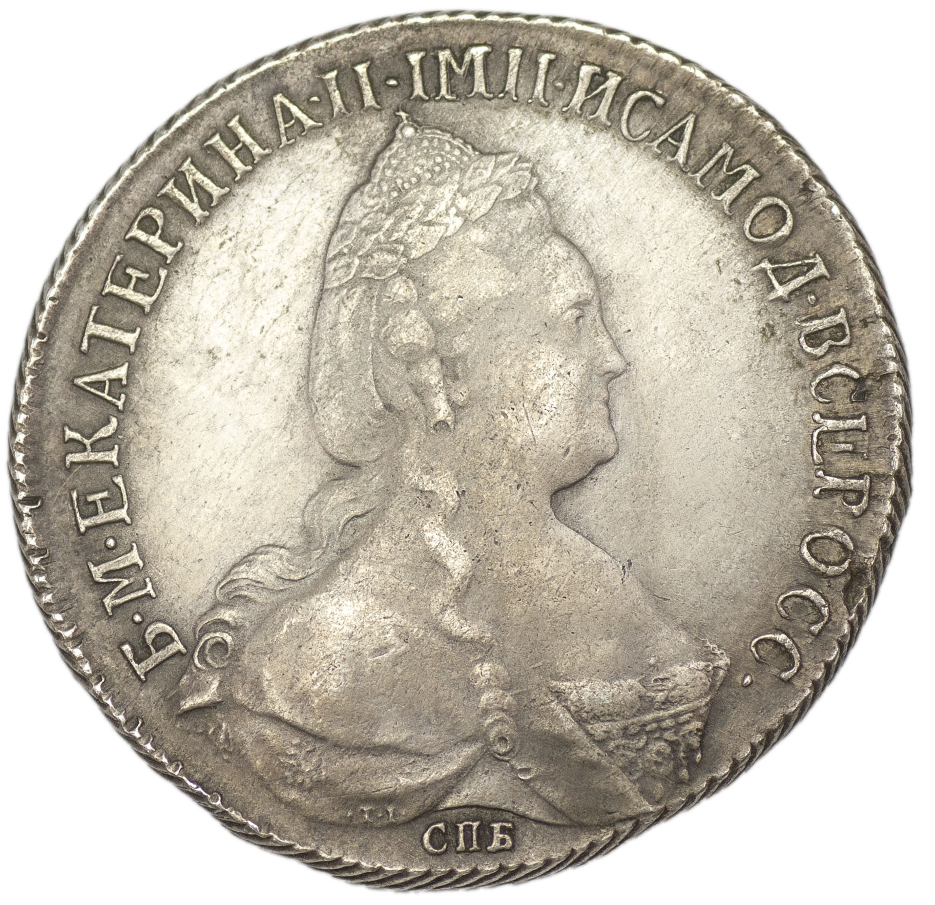 1 рубль 1783 года