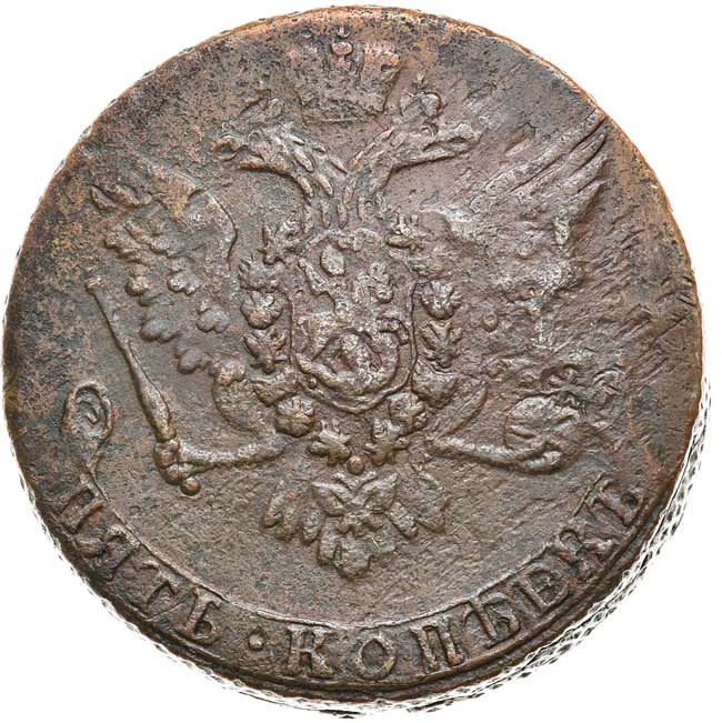 5 копеек 1759 года