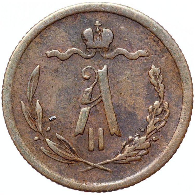 1/2 копейки 1878 года СПБ
