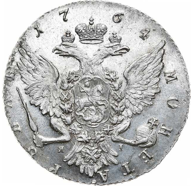 1 рубль 1764 года