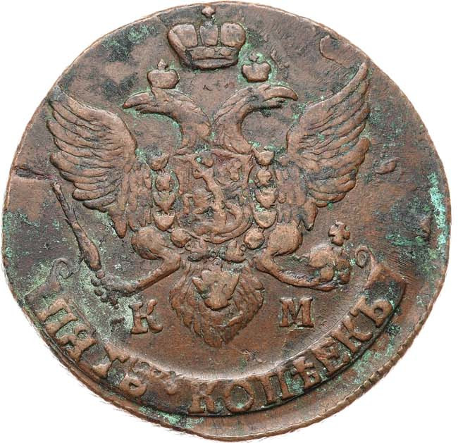 5 копеек 1794 года