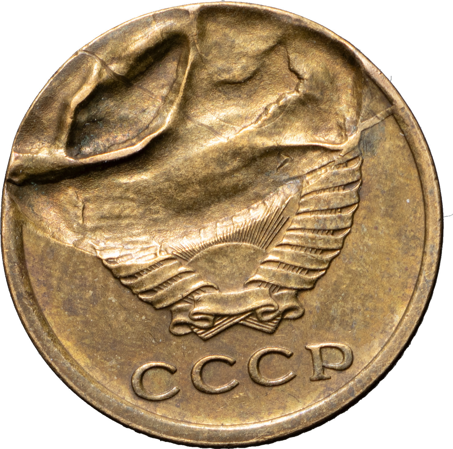 2 копейки 1970 года