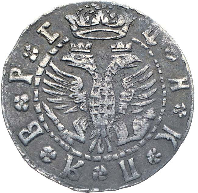 Гривна 1709 года