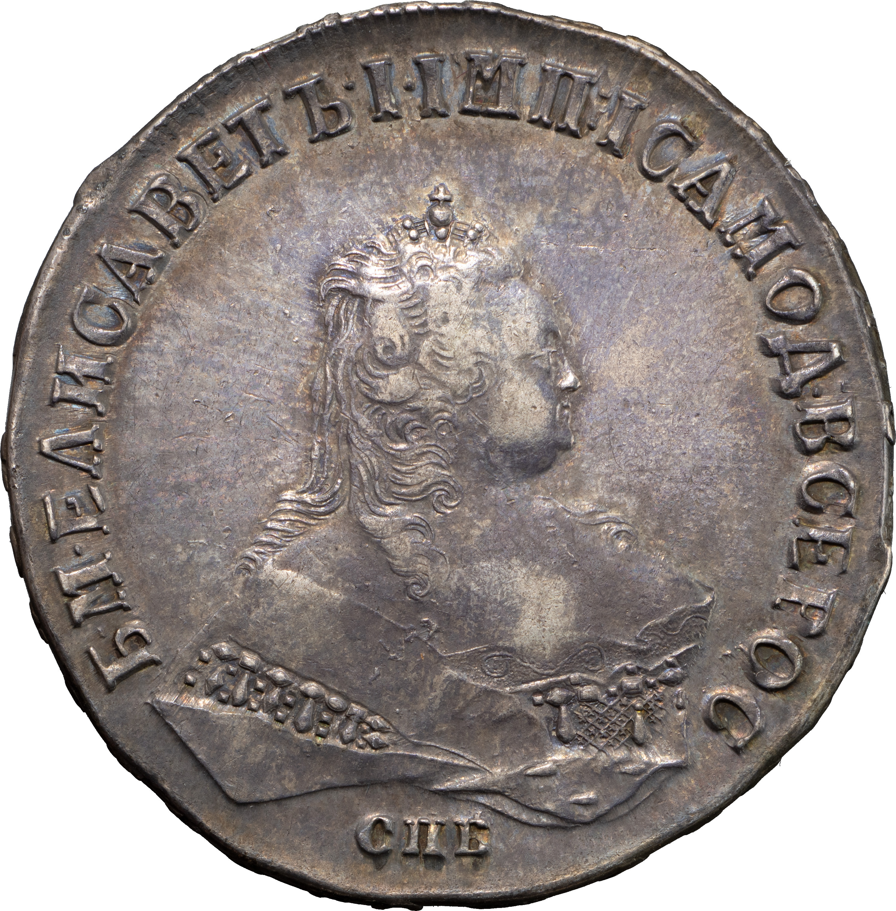 1 рубль 1747 года