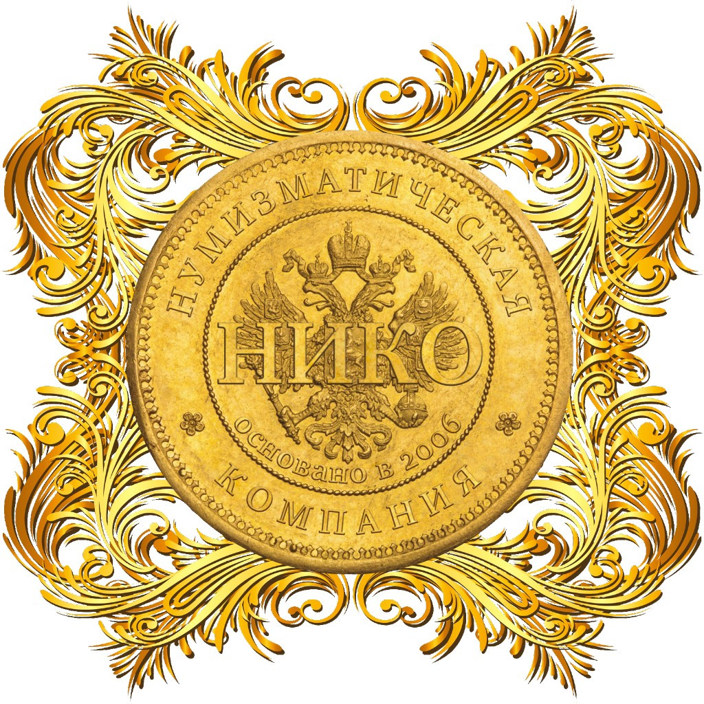 1 рубль 1725 года