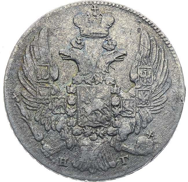10 копеек 1834 года
